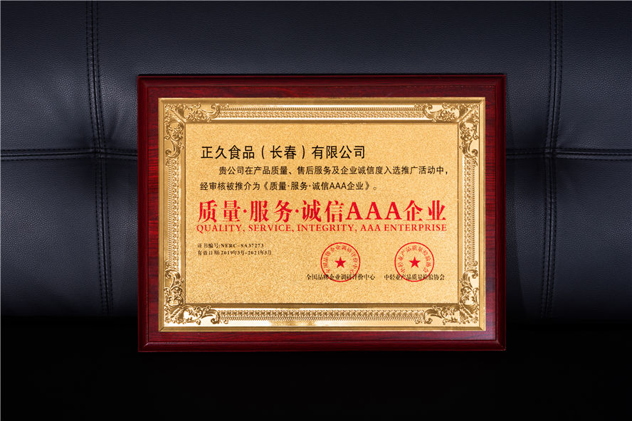 1554969990350192.jpg 乐动注册-乐动(中国)17.jpg