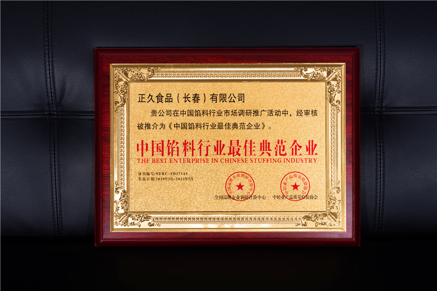 1554970080598442.jpg 乐动注册-乐动(中国)15.jpg