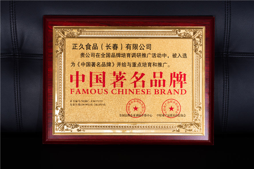 1554970109636526.jpg 乐动注册-乐动(中国)16.jpg